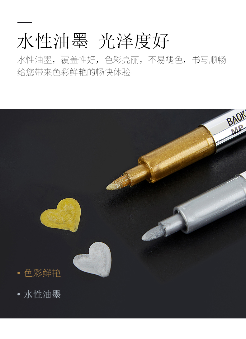 75-金属工艺笔MP550_05.jpg