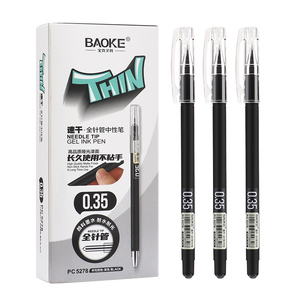 PC5278全针管中性笔（0.35mm）