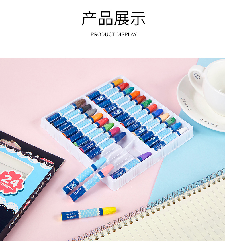OP24油画棒_11.jpg