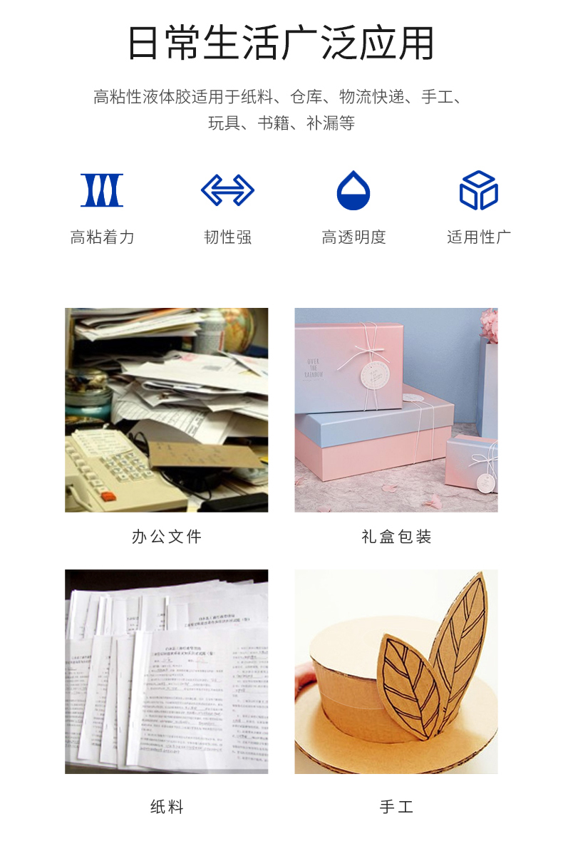 宝克胶带JM1820(790)_02.jpg