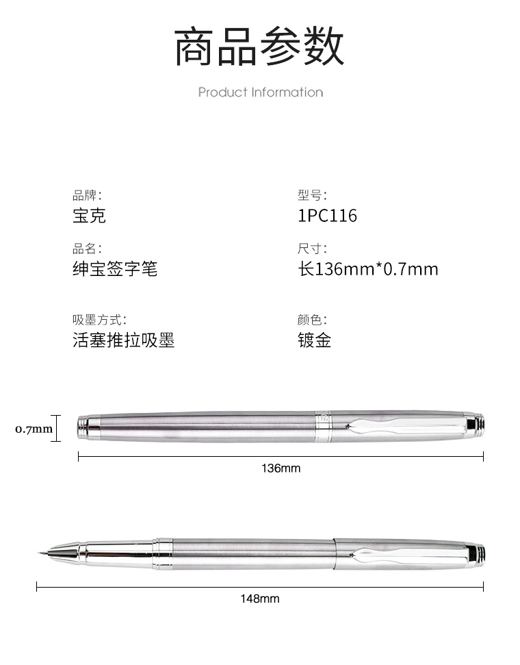 详情页_08.jpg