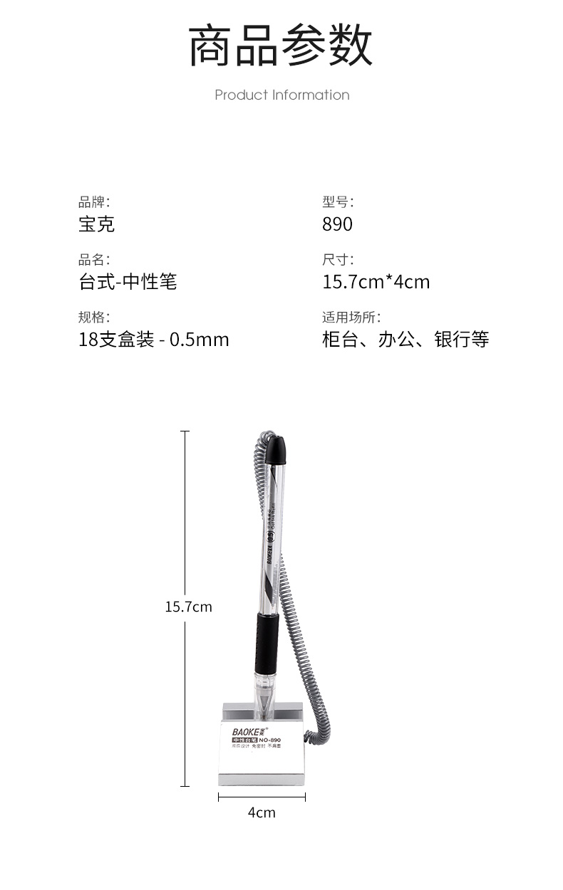 详情页_03.jpg