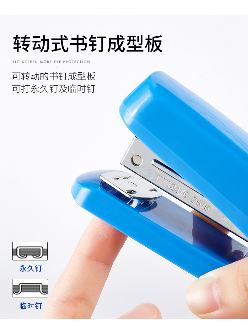 订书机ST1113（790）_07.jpg