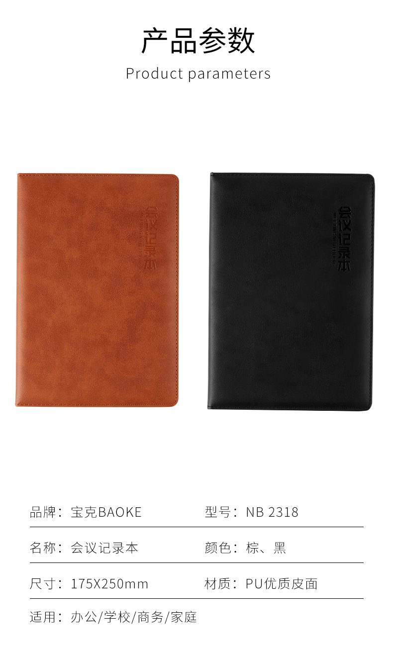 NB2318(790)_08.jpg