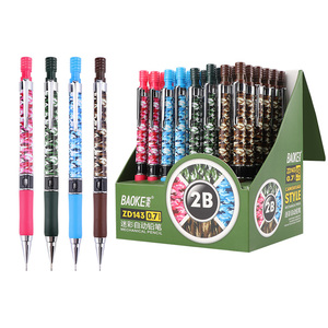 ZD143自动铅笔(2B0.7)