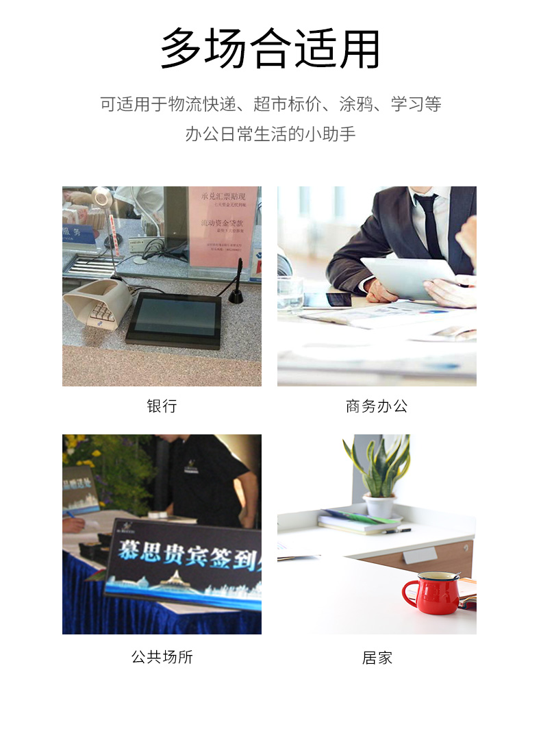 详情页_11.jpg
