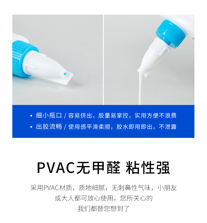 156-L011手工白胶_05.jpg