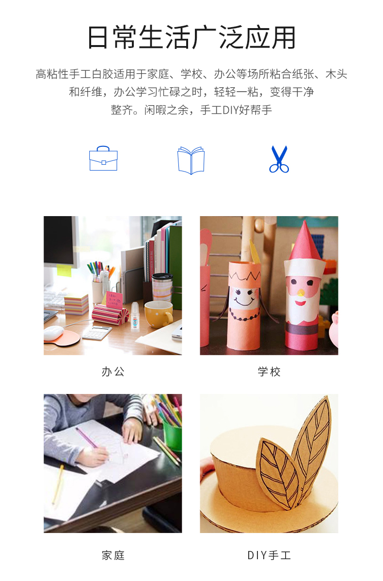156-L011手工白胶_02.jpg
