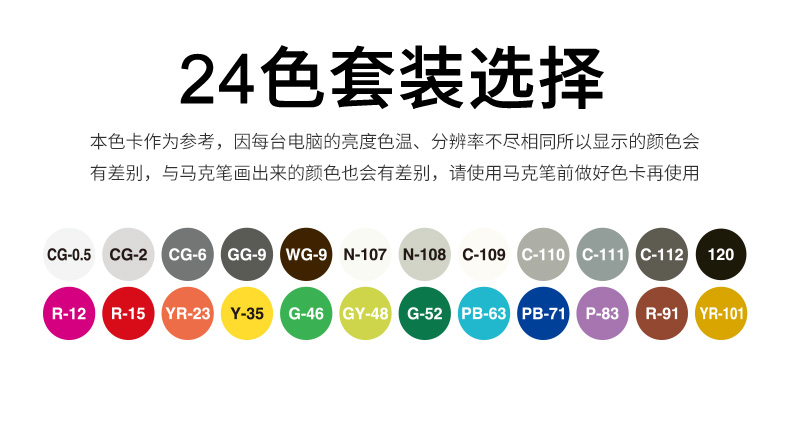 24色_11.jpg