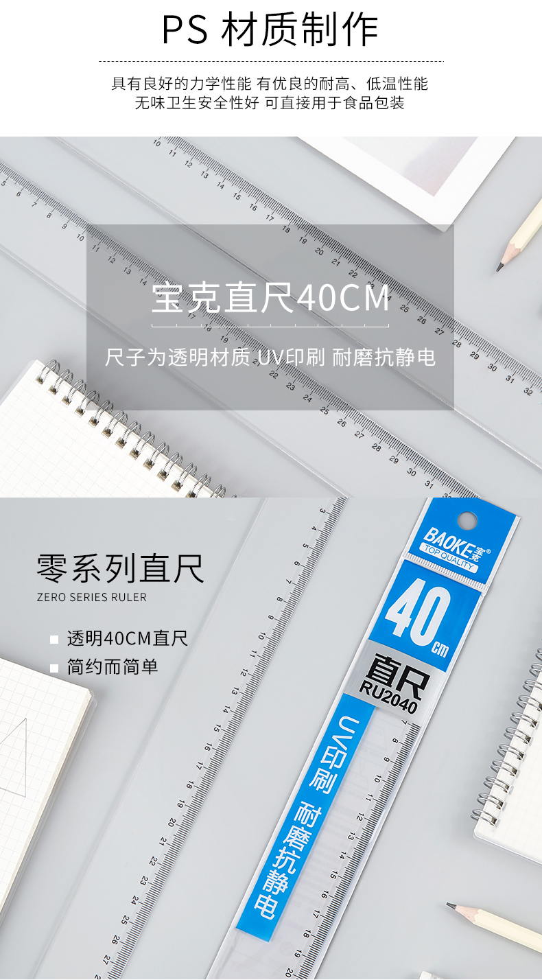 RU2040(790)_03.jpg