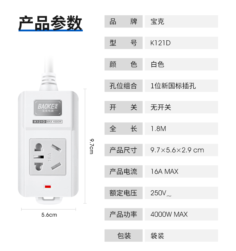 详情页_10.jpg
