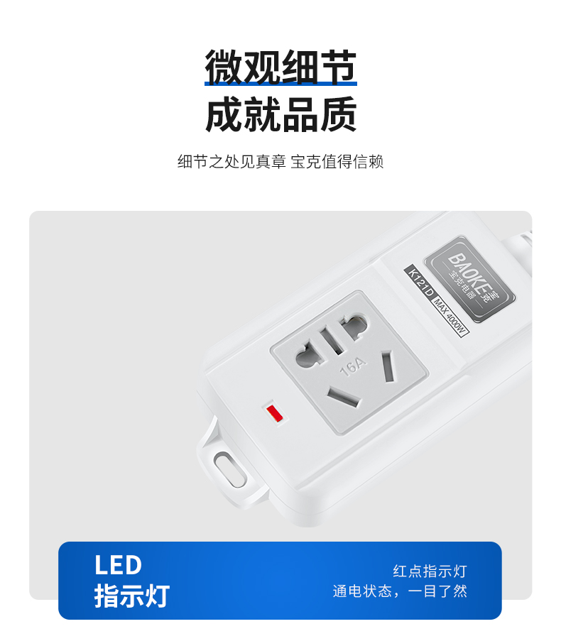 详情页_07.jpg
