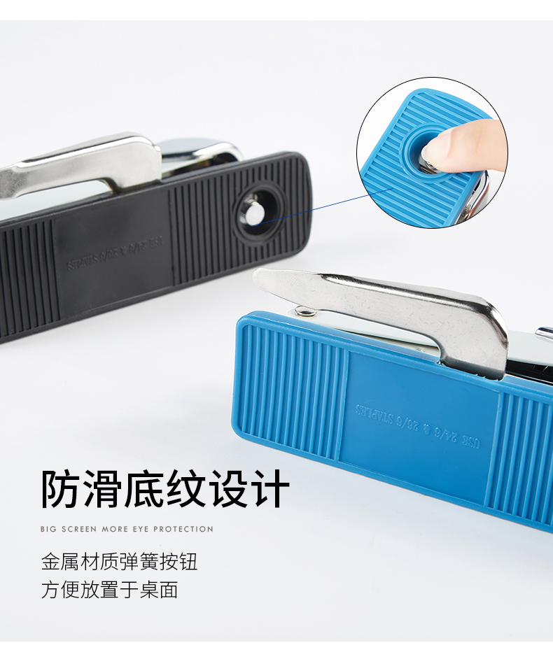 订书机ST1101(790)_09.jpg
