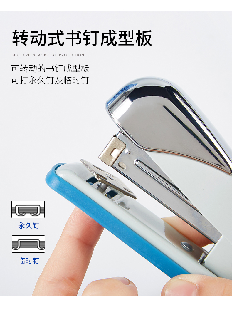 订书机ST1101(790)_07.jpg