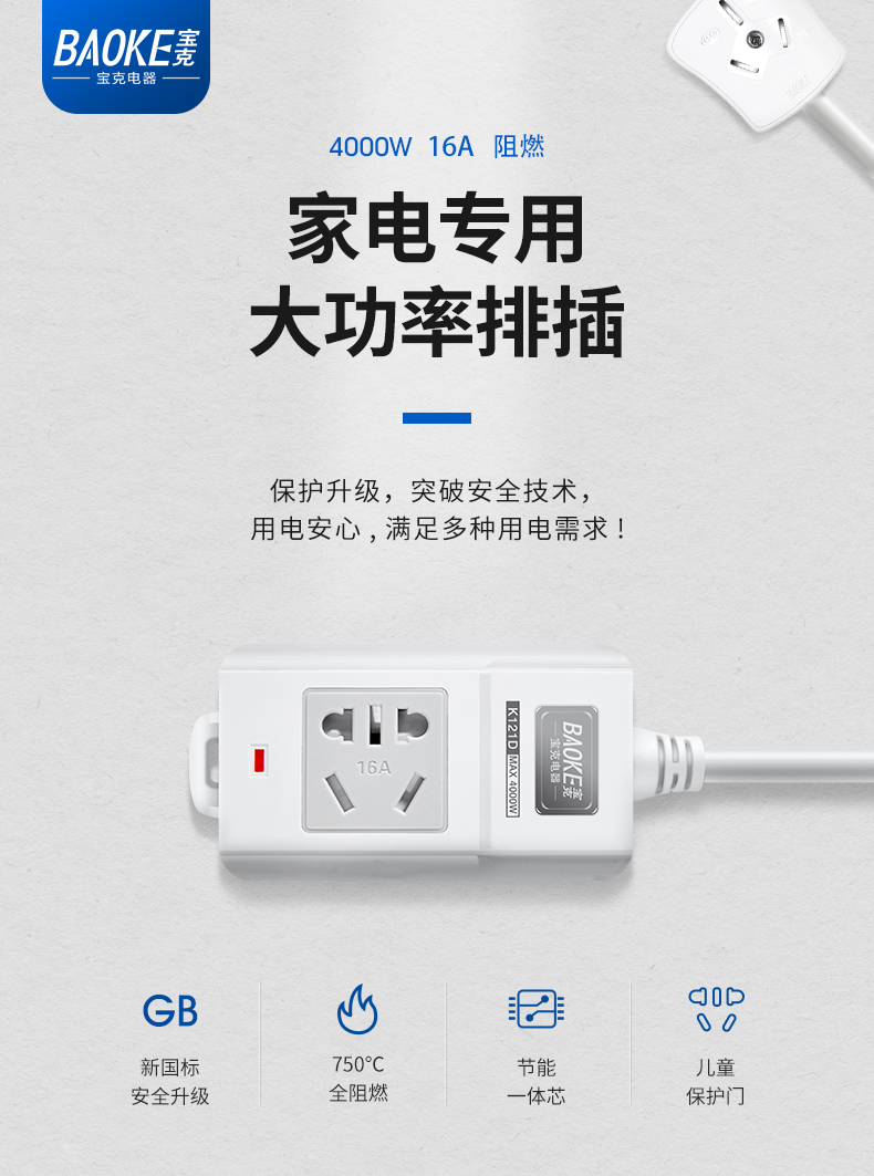 详情页_01.jpg