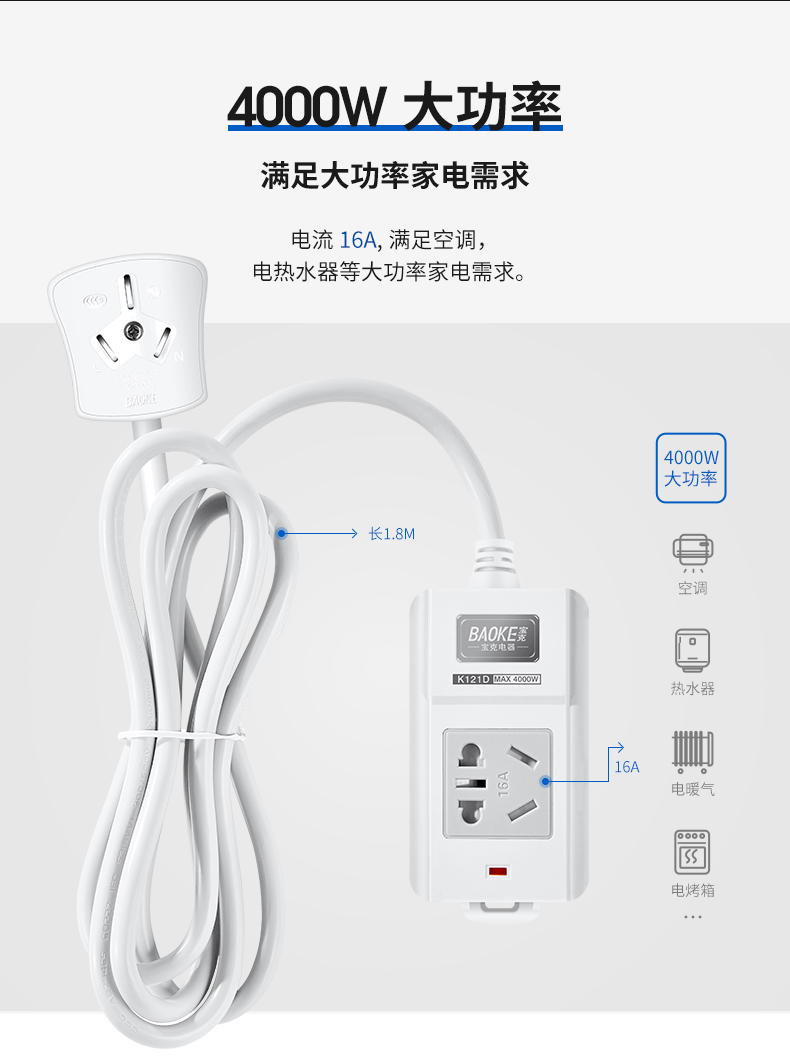详情页_04.jpg