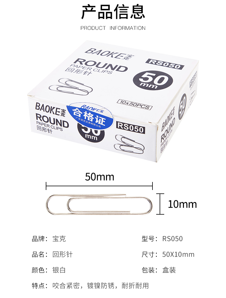 RS050（790）_04.jpg