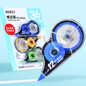 KF3022A修正带