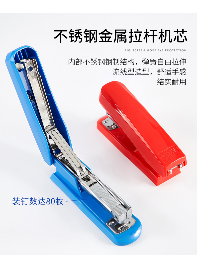 订书机ST1113（790）_06.jpg