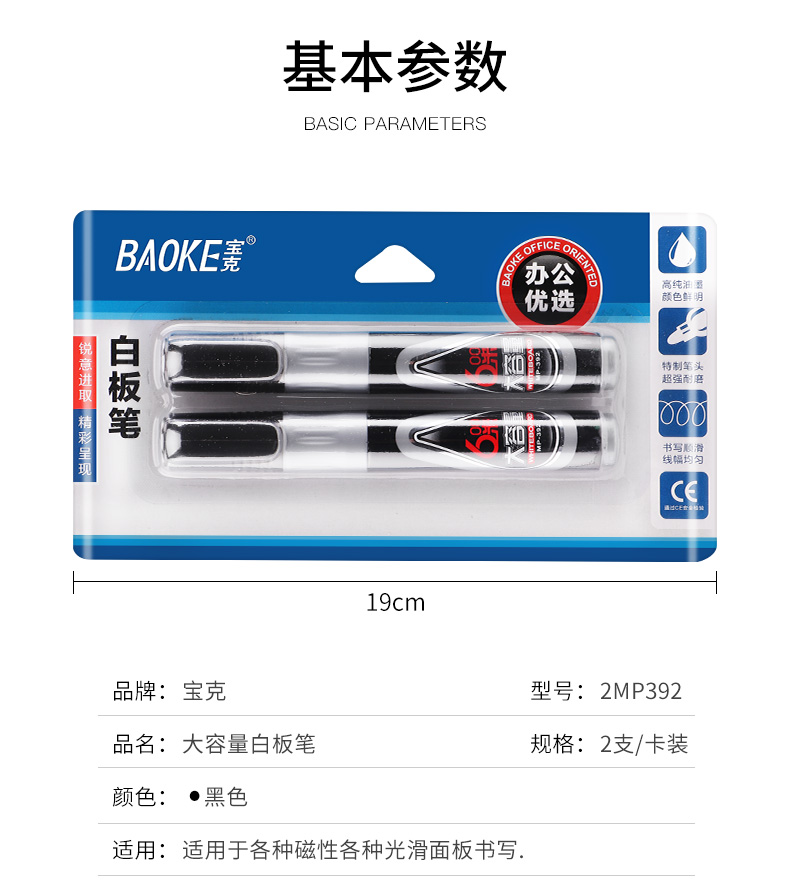 详情页_02.jpg
