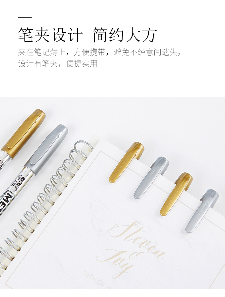 75-金属工艺笔MP550_09.jpg