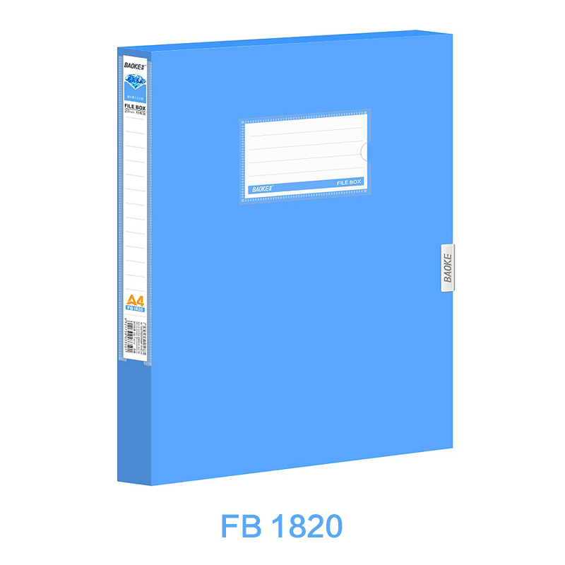 FB1820（70c）档案盒