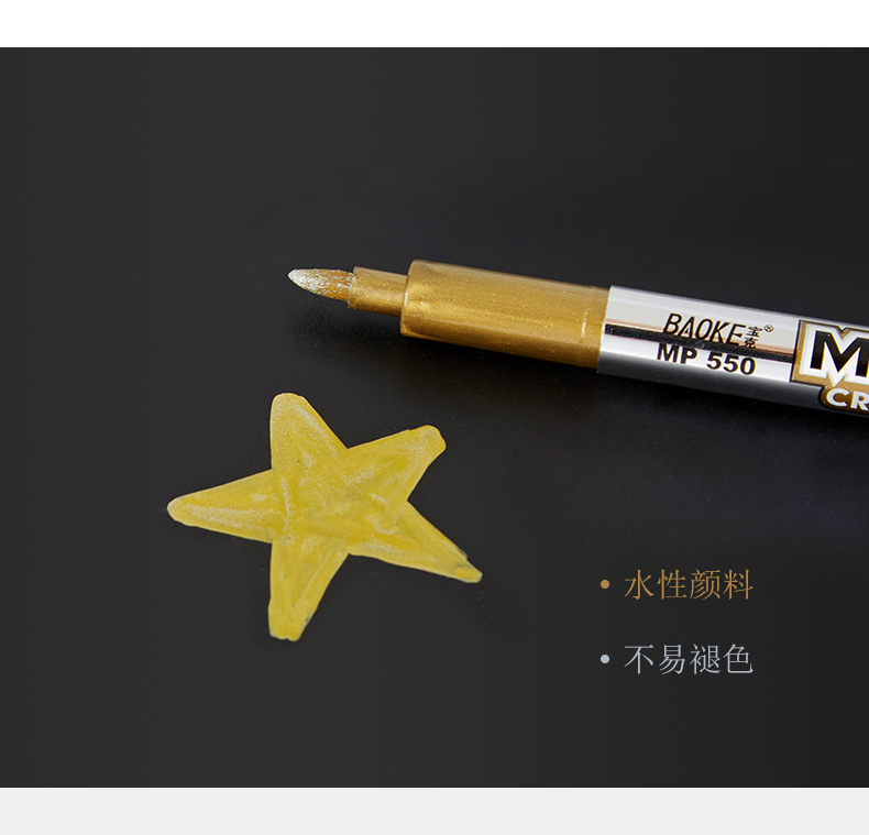 75-金属工艺笔MP550_07.jpg