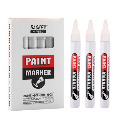MP560油漆笔