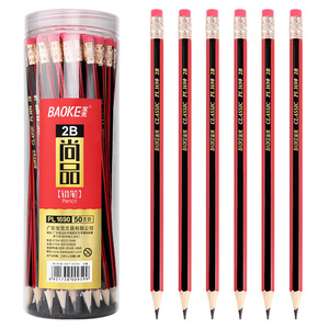 PL1690铅笔（2B）
