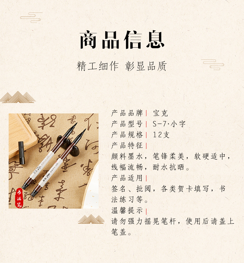S7(790)_08.jpg