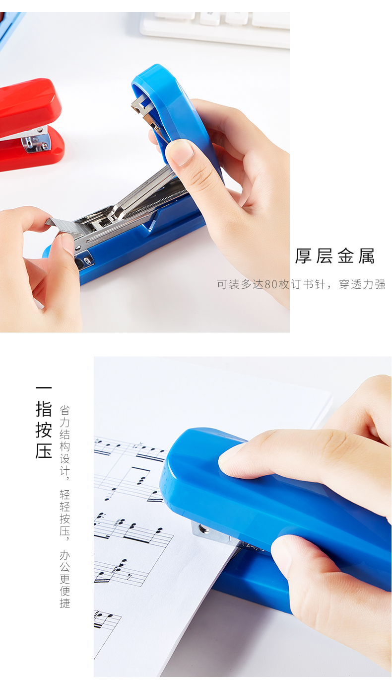 订书机ST1113（790）_12.jpg