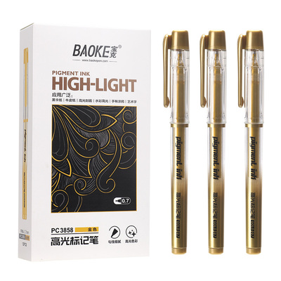 PC3858高光标记笔（0.7mm）