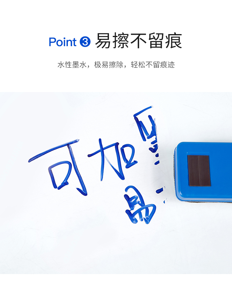 白板笔墨水-MS210_05.jpg