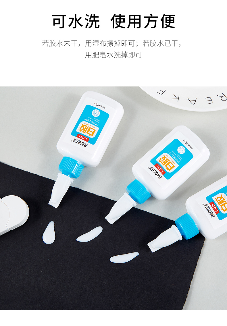 156-L011手工白胶_07.jpg