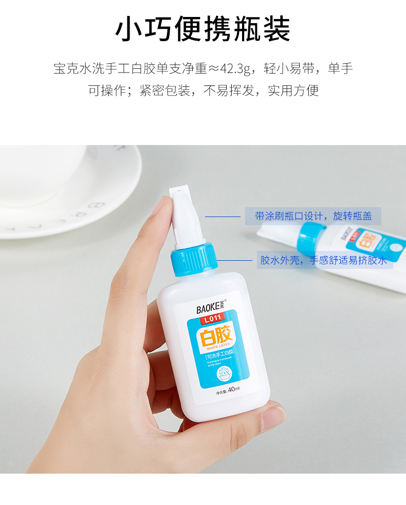 156-L011手工白胶_08.jpg