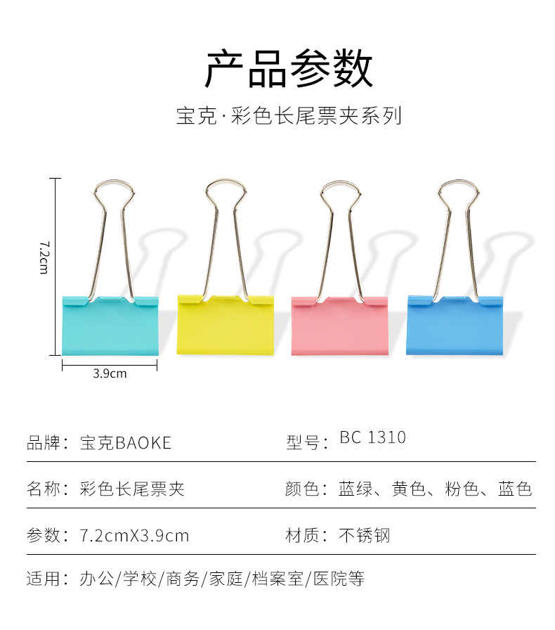 彩色_10.jpg