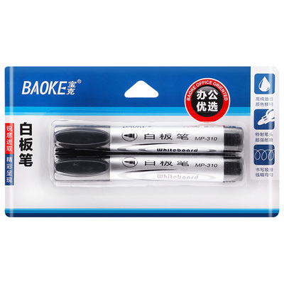 宝克白板笔2MP310