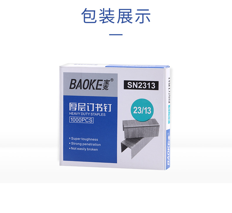 详情页源文件_09.jpg