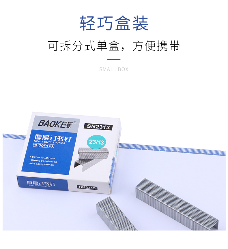 详情页源文件_07.jpg