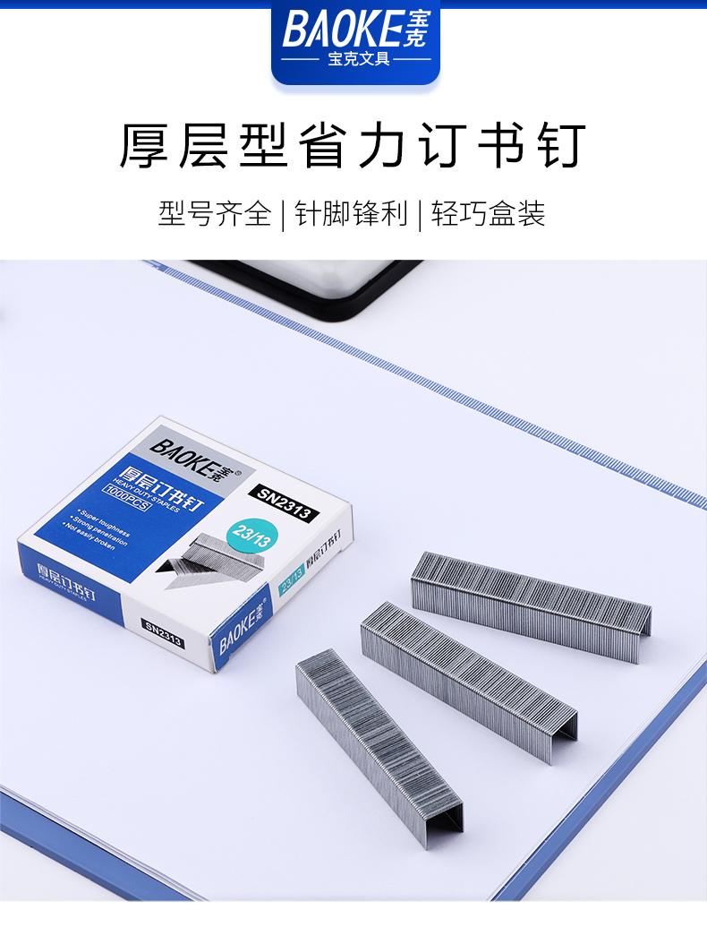 详情页源文件_01.jpg