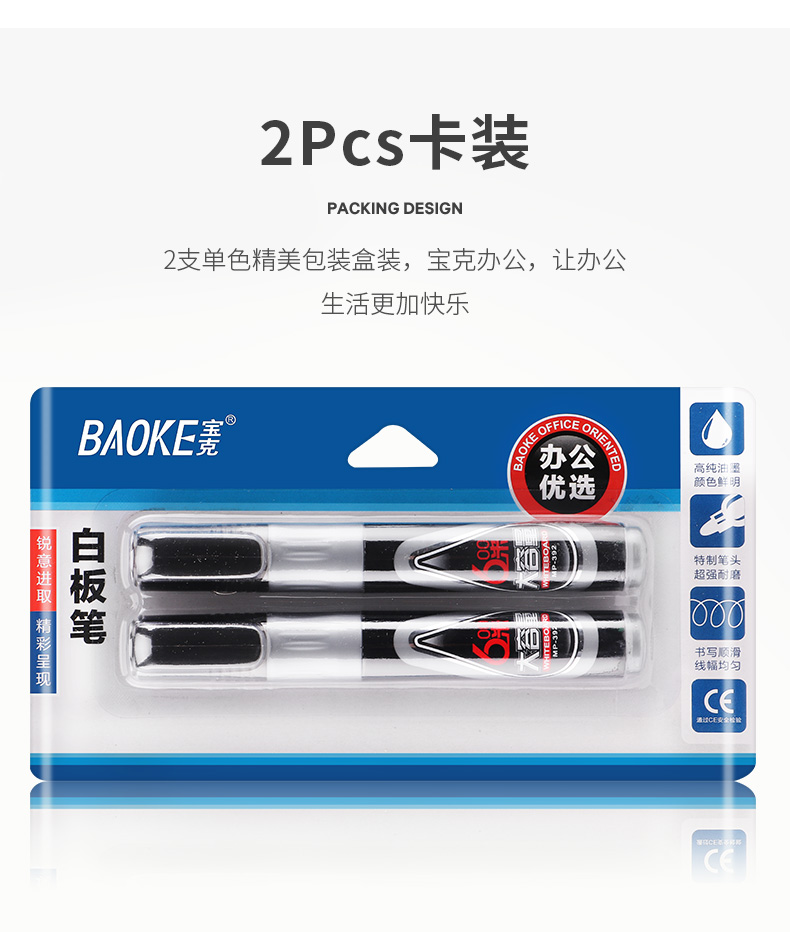 详情页_08.jpg