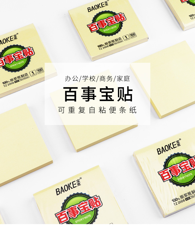 详情页_01.jpg