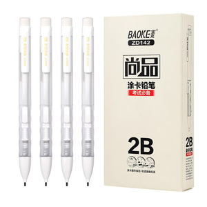 ZD142涂卡铅笔(袋装)