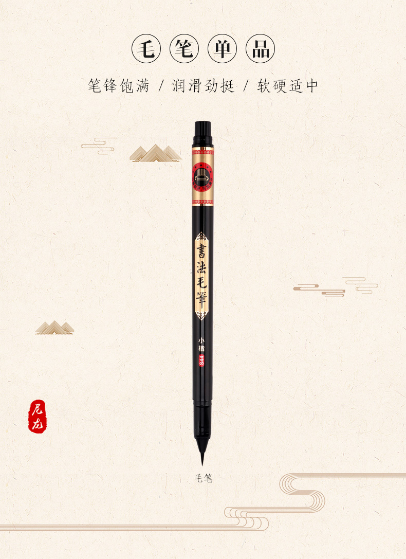 S44小楷_02.jpg
