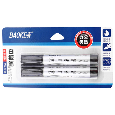 宝克白板笔2PCMP310