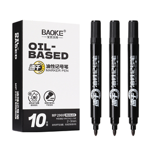 MP2968油性记号笔