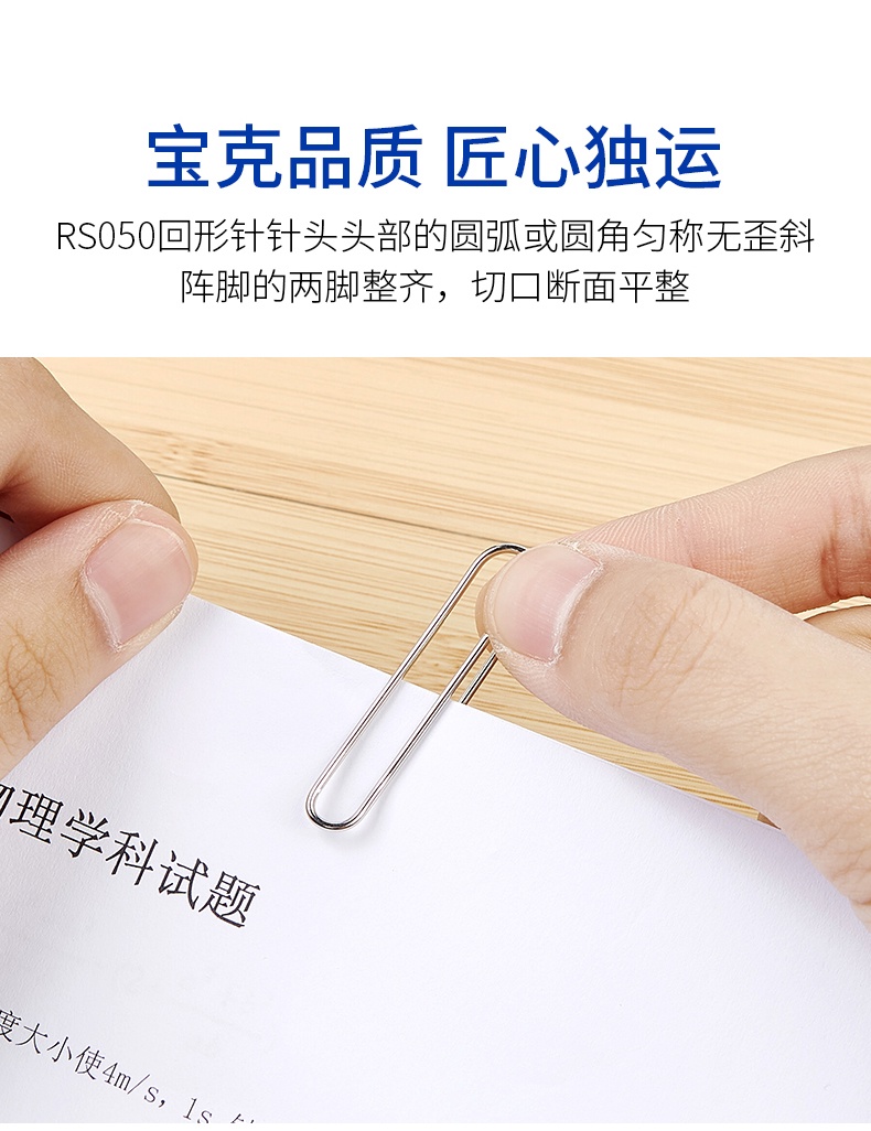 RS050（790）_09.jpg