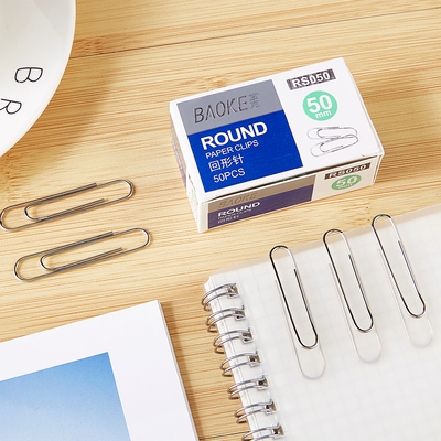 97-五金系列回形针RS050
