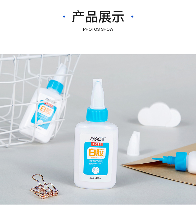 156-L011手工白胶_09.jpg