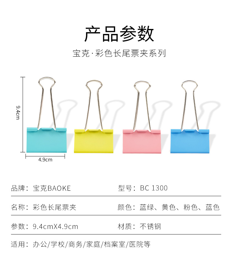 彩色_10.jpg